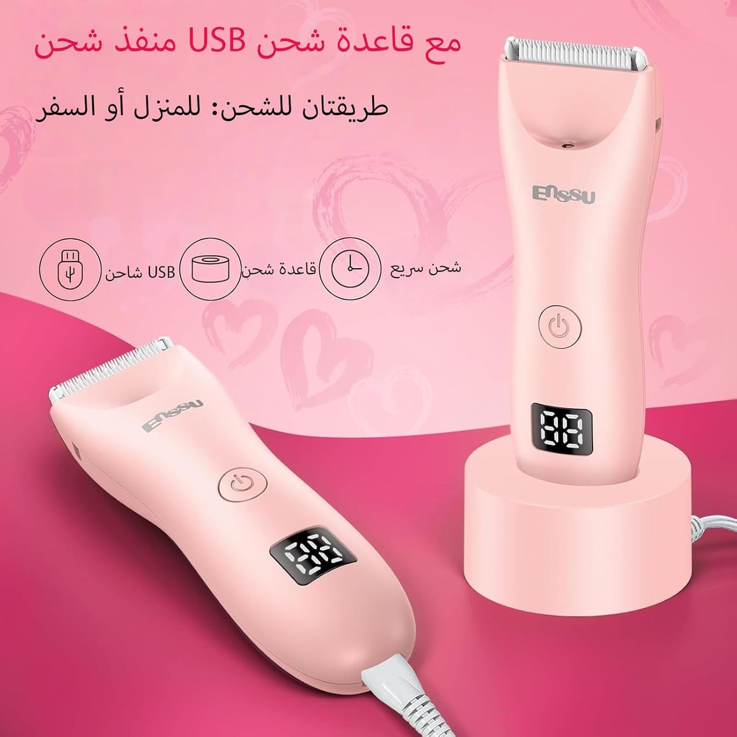 ENSSU 2-in-1 Bikini Trimmer for Women – Waterproof Ceramic Blade & Foil Shaver with LED Light