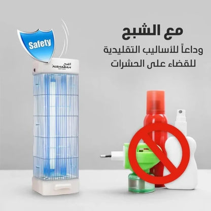 ALSHABAH Electric Insect Killer Lamp – 25W UV Light, 3800V