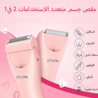 ENSSU 2-in-1 Bikini Trimmer for Women – Waterproof Ceramic Blade & Foil Shaver with LED Light